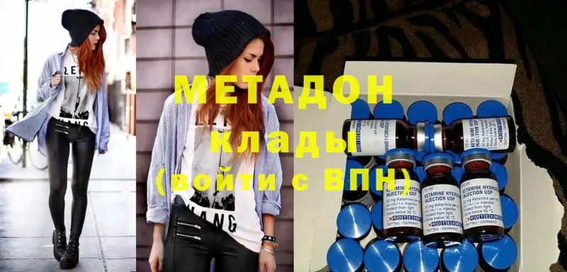 где можно купить   Краснообск  МЕТАДОН methadone 